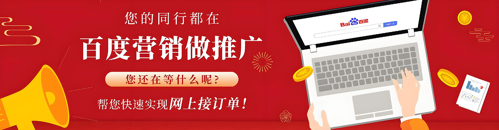 杭锦旗信息流开户
