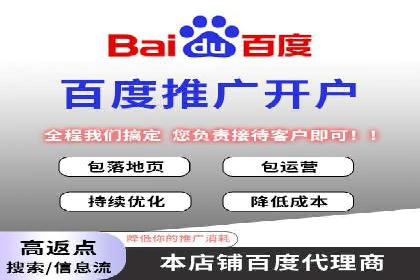解析网络推广中的竞价广告投放策略